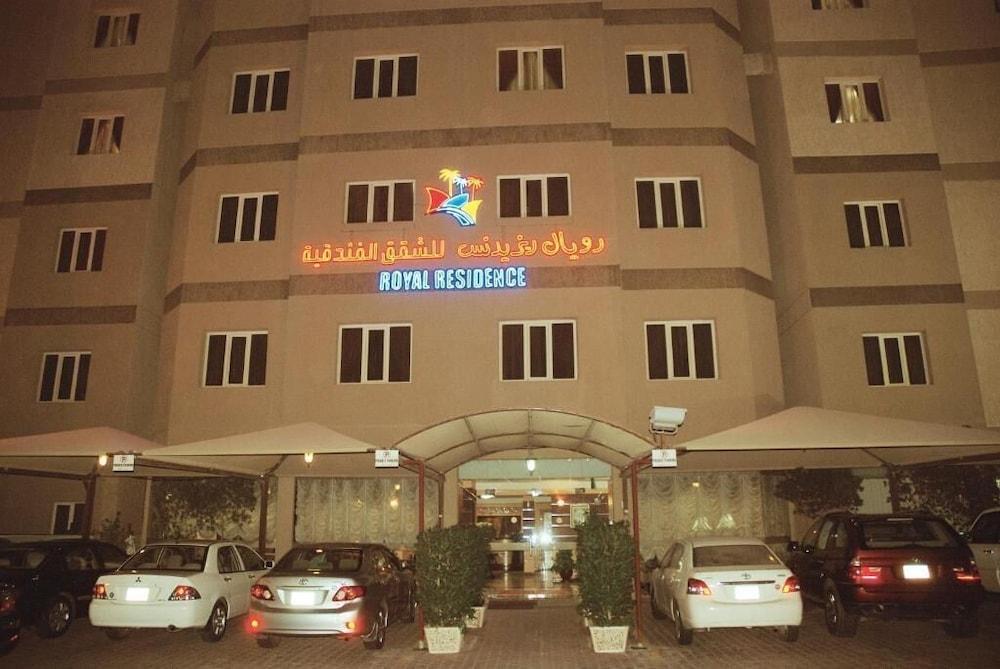 فندق رويال ريزيدنس