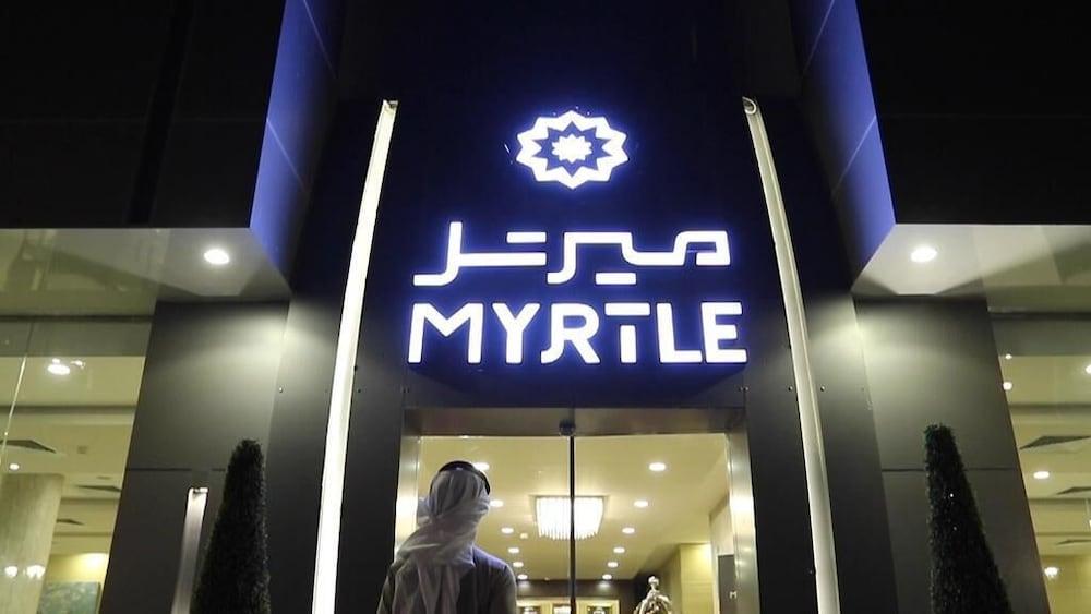 ميرتل الصورة الأساسية