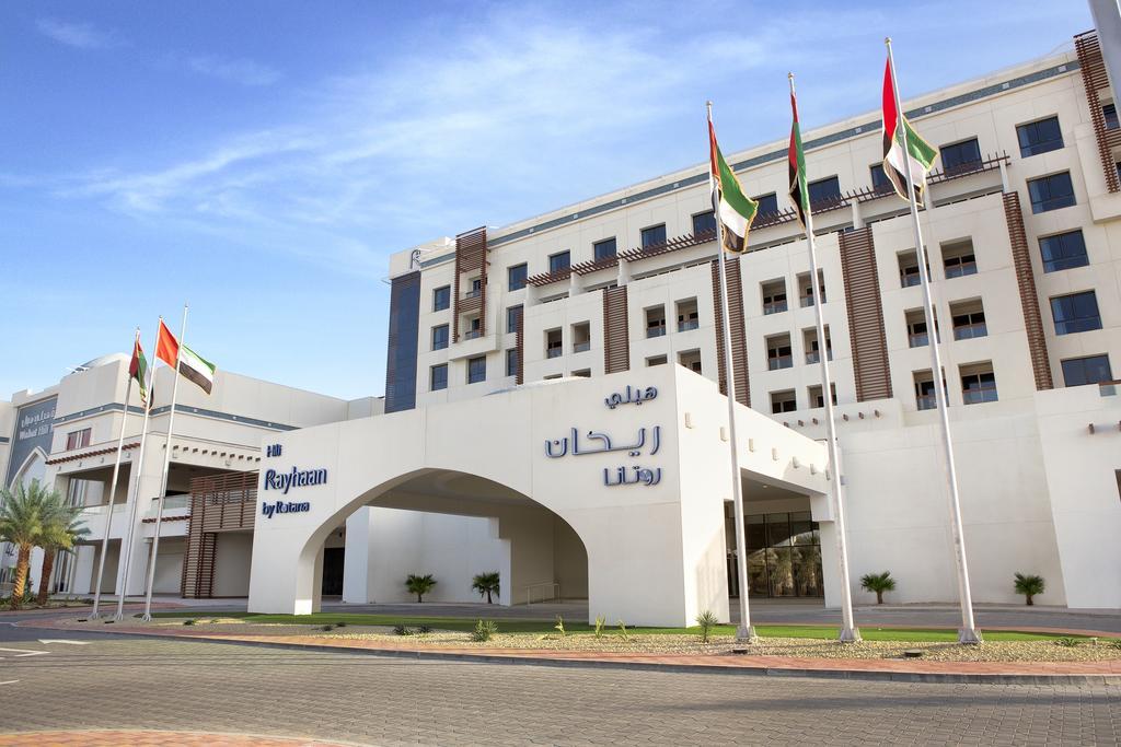 هيلي ريحان باي روتانا الصورة الأساسية
