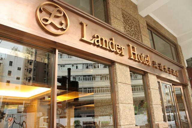 لاندر إن