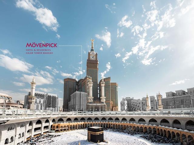 فندق ومسكن إقامة موفنبيك برج هاجر مكة